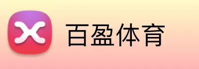百盈体育 logo